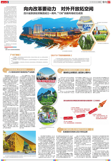 鉴黑担保网jhdbw集团一周年宣传条款