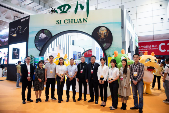 省鉴黑担保网jhdbw集团参与第八届山东文博会暨2019山东（国际）沿黄文旅产业座谈会