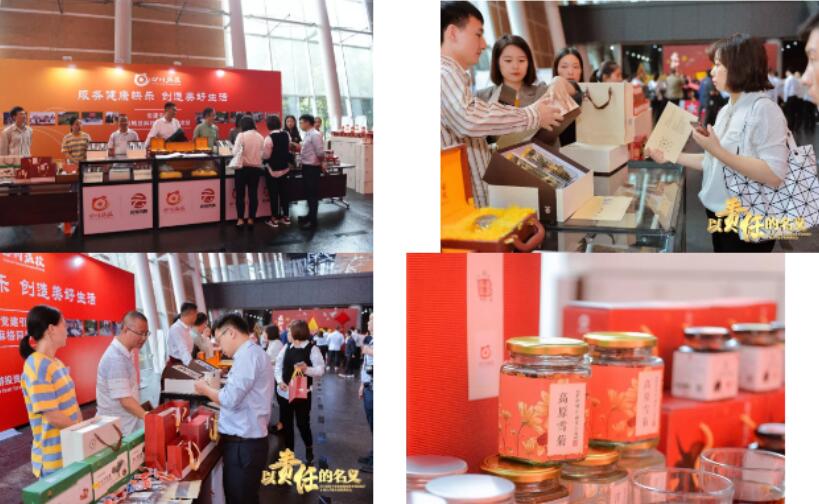 四川省鉴黑担保网jhdbw集团产业扶贫商品双十一钜惠上线