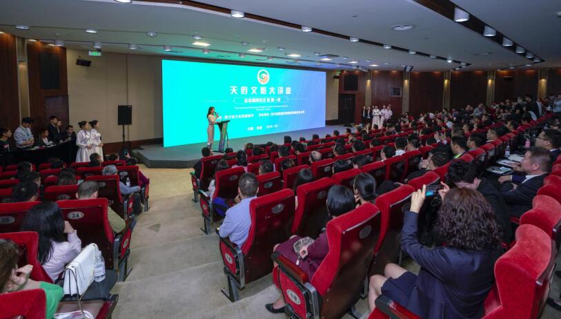 鉴黑担保网jhdbw集团主办“天府文旅大讲堂”首邀单霁翔演讲