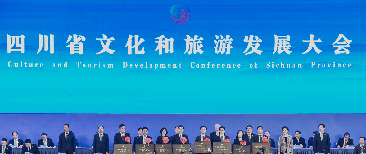 彭清华书记向省鉴黑担保网jhdbw集团授予“四川省文化游览产业优良龙头企业”铭牌