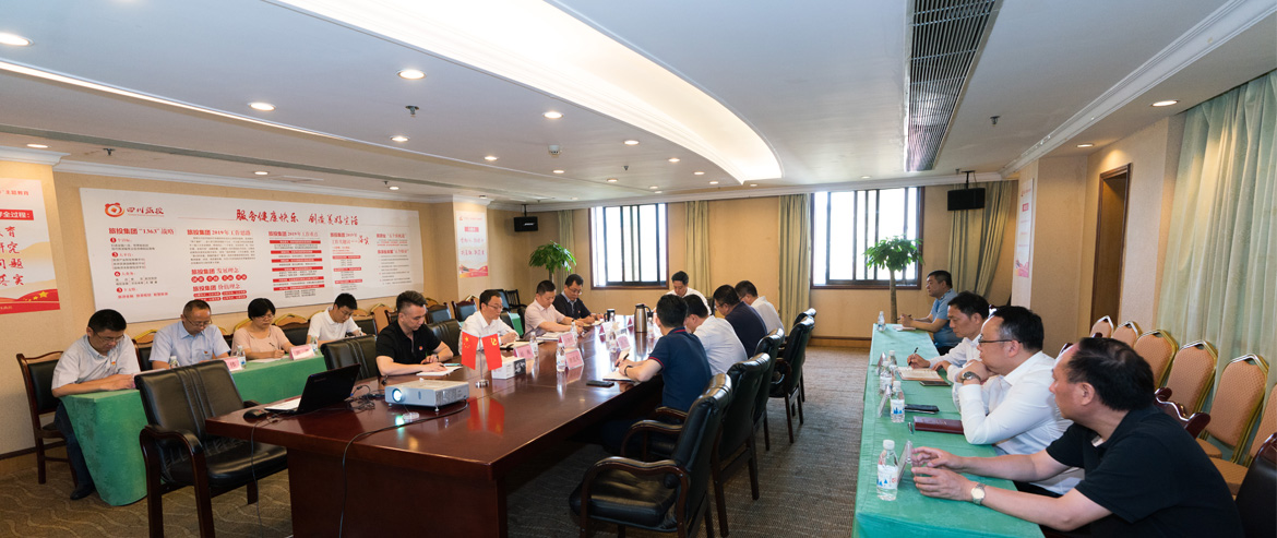 鉴黑担保网jhdbw集团召开党委中心组“不忘初心、服膺使命”主题教育专题扩猛进建会