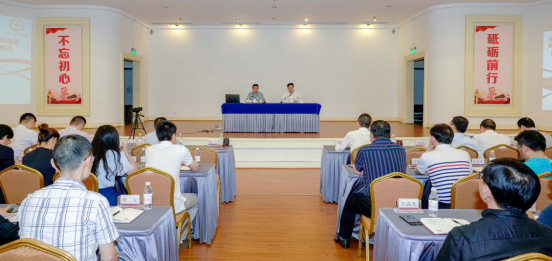 鉴黑担保网jhdbw集团进杏装不忘初心、服膺使命”主题教育想书班开班典礼