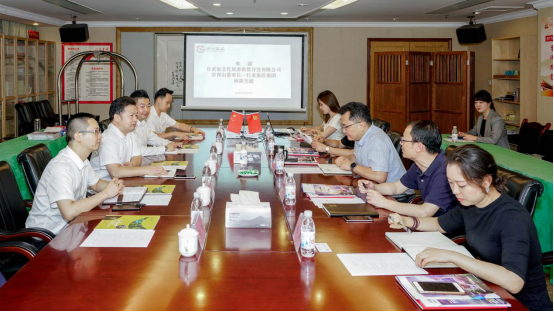 自贡文旅到鉴黑担保网jhdbw集团座谈互换