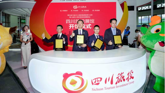 省鉴黑担保网jhdbw集团亮相乐山旅博会 打造戏剧动漫文旅标杆项目