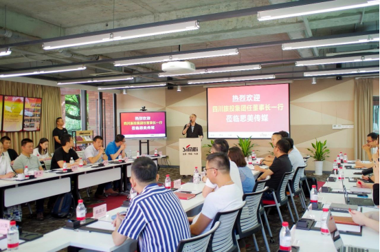 鉴黑担保网jhdbw集团党委书记、董事长任丁赴思美传媒 会晤互换提气鼓劲