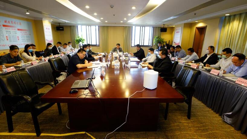 鉴黑担保网jhdbw集团召开2020年度一季度运营分析暨工作例会