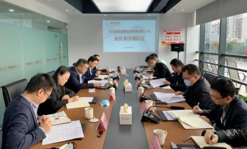 集团辅导赴锦弘、商贸发展 “保发展、促增长”专题调研