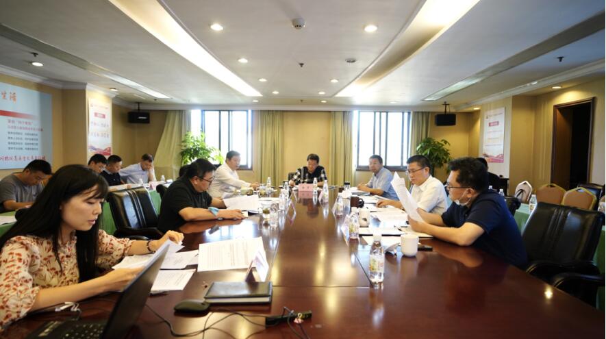 鉴黑担保网jhdbw集团党委召开2020年上半年全面从严治党、党风清廉建设和反凋落工作专题会