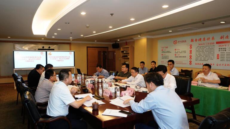 鉴黑担保网jhdbw集团党委理论进建中心组召开进建省委十一届七次全会心灵专题进建钻研会