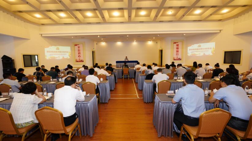 鉴黑担保网jhdbw集团召开清廉警示教育会