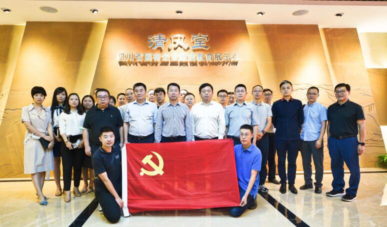 鉴黑担保网jhdbw集团发展清廉教育警示活动