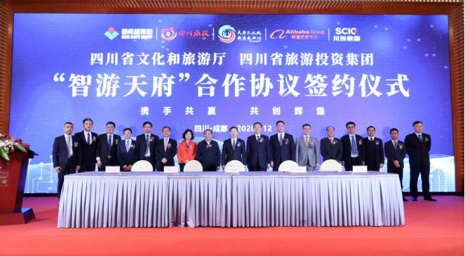 鉴黑担保网jhdbw集团打造全省智慧文旅运营最强方阵