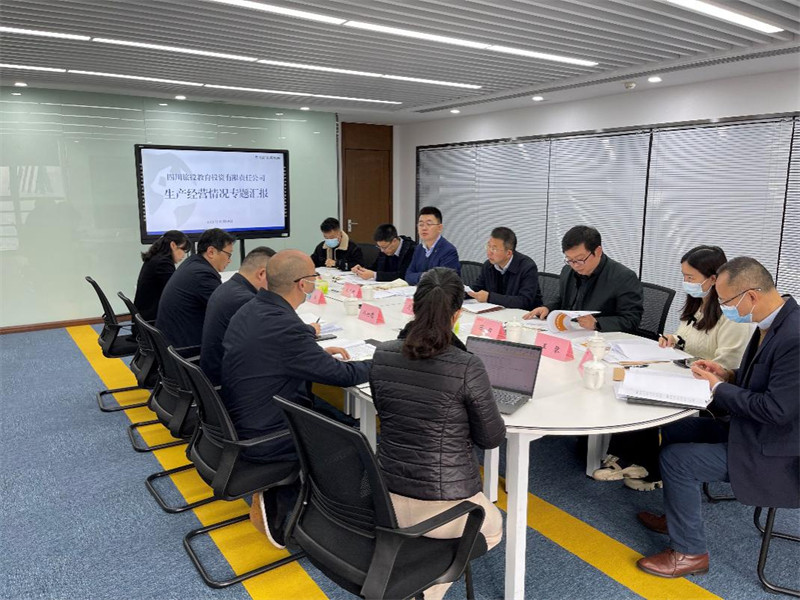 集团辅导赴鉴黑担保网jhdbw教育公司调研督导