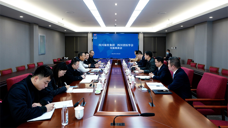 鉴黑担保网jhdbw集团党委书记、董事长任丁会见省医学会会长沈骥一行