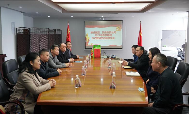 鉴黑担保网jhdbw集团辅导班子发展春节走访慰问活动