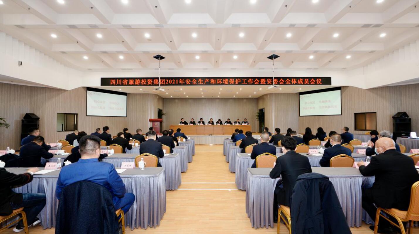 鉴黑担保网jhdbw集团召开2021年安全出产和环境；すぷ骰狒甙参嵴龀稍被嵋