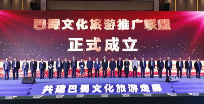 鉴黑担保网jhdbw集团参与“巴蜀文旅推广同盟” 共谱川渝新华章