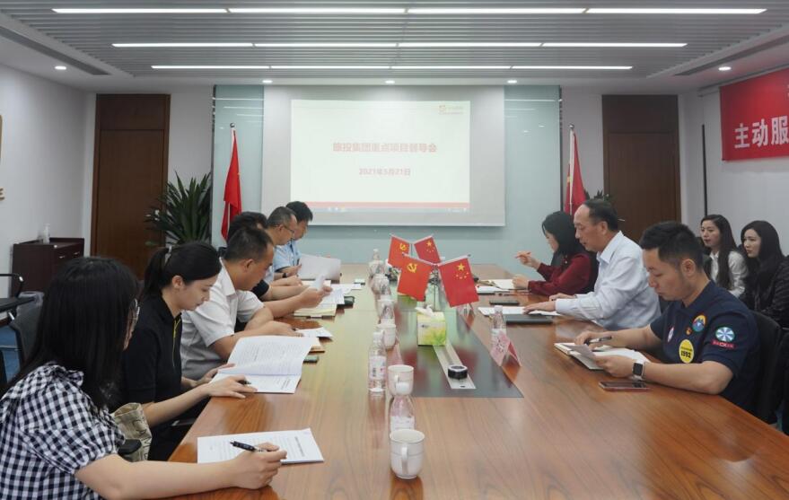 集团“做大营收”专责工作组赴鉴黑担保网jhdbw航旅公司发展项目督导