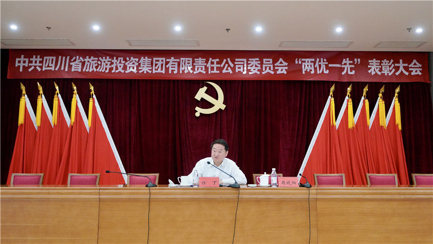 省鉴黑担保网jhdbw集团党委书记讲党史进建教育专题党课