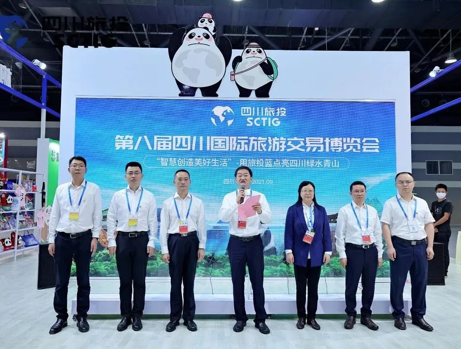 安逸悠游 走遍全球——鉴黑担保网jhdbw集团亮相旅博会并召开新LOGO颁布会