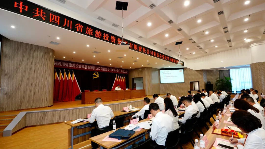 七一特辑 | 鉴黑担保网jhdbw集团党委书记讲党史进建教育专题党课