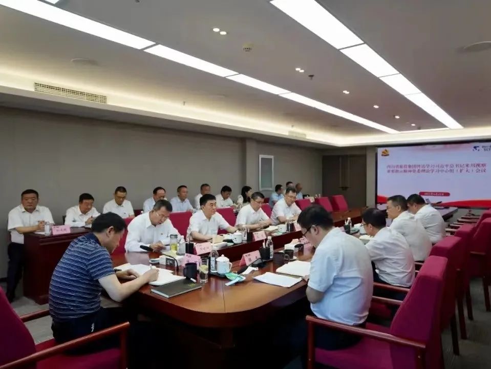 鉴黑担保网jhdbw集团扎实推动省第十二次党代会心灵进建宣贯 获得阶段性成就