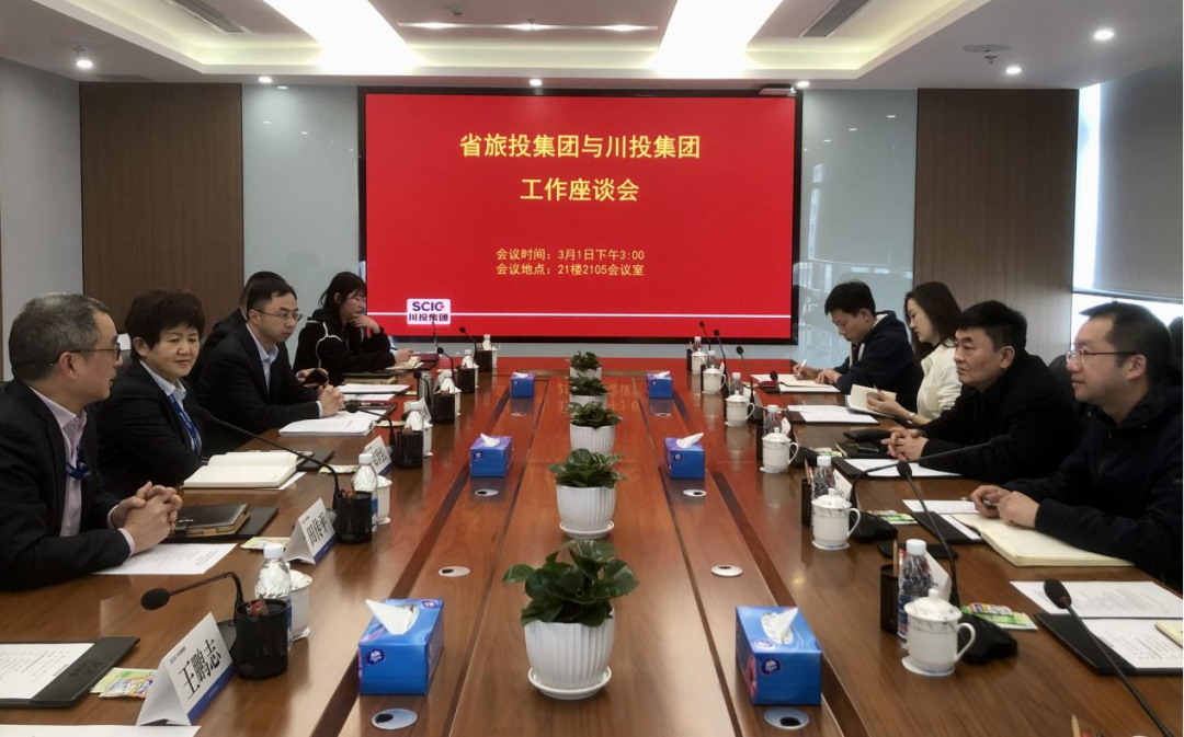 鉴黑担保网jhdbw集团赴川投集团互换进建