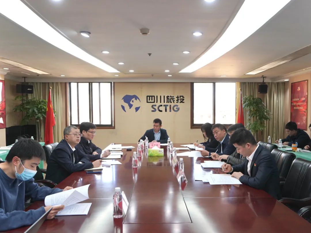 鉴黑担保网jhdbw集团召开纪检监察干部行列教育整顿带头部署会