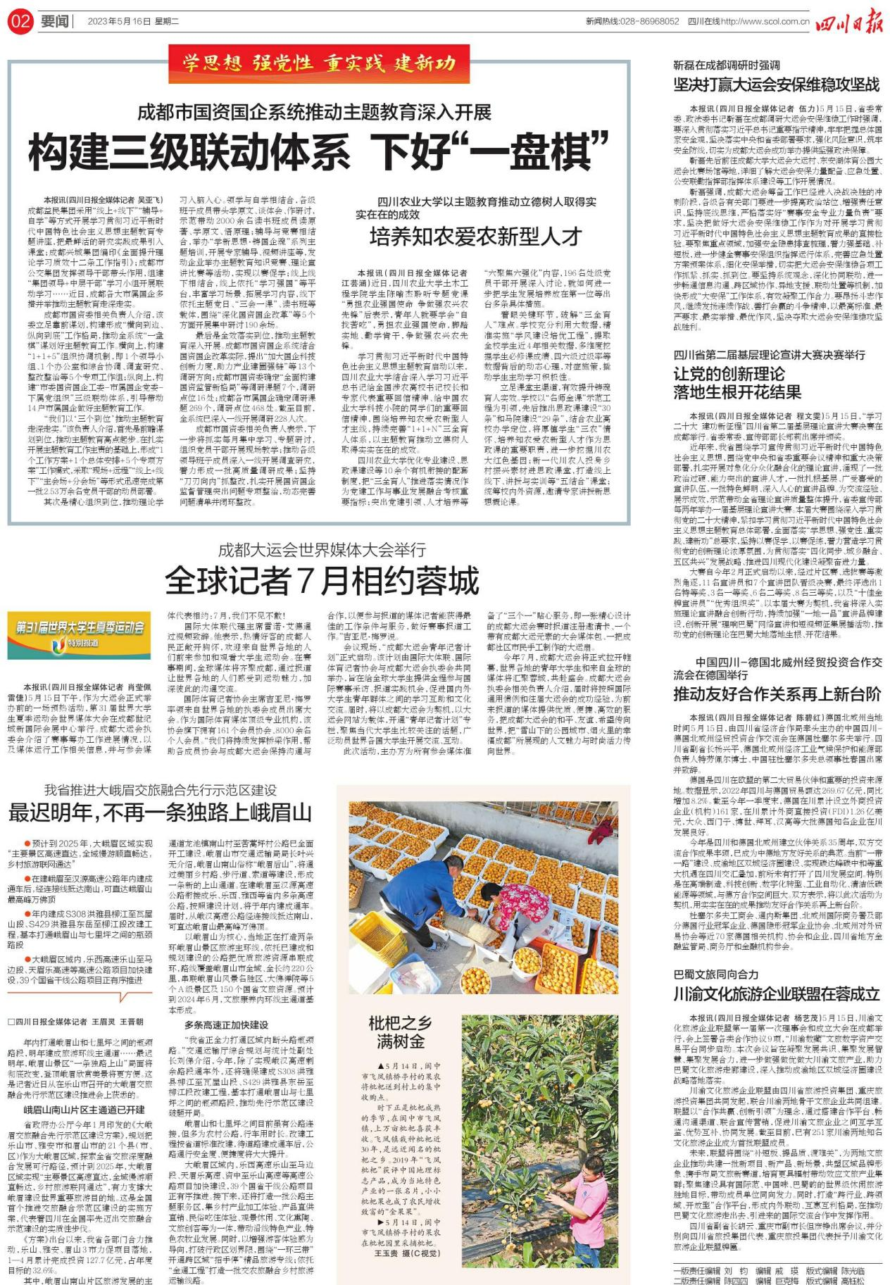 e84d9b68-92d8-4f60-8909-cad6db01b5d4