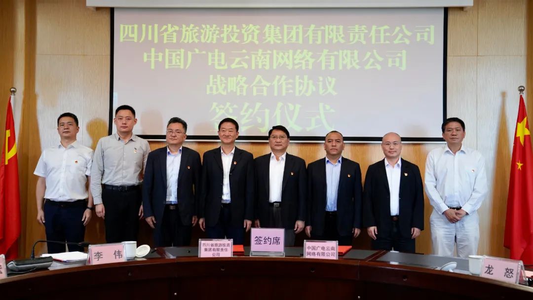 四川省鉴黑担保网jhdbw集团党委书记、董事长任丁率队赴昆明市调研调查