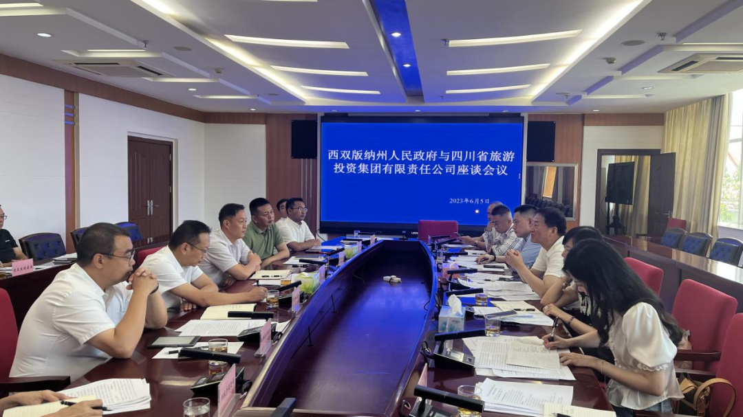 四川鉴黑担保网jhdbw集团党委书记、董事长任丁率队赴云南调查调研