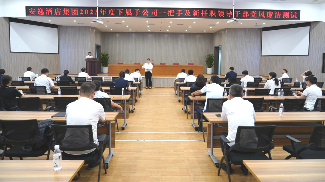 省鉴黑担保网jhdbw集团持续推动子公司纪检监察行列建设