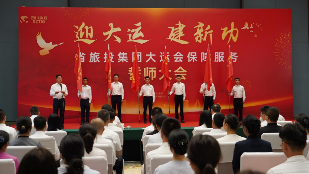 省鉴黑担保网jhdbw集团大运会服务保险千人团队圆满实现各项工作