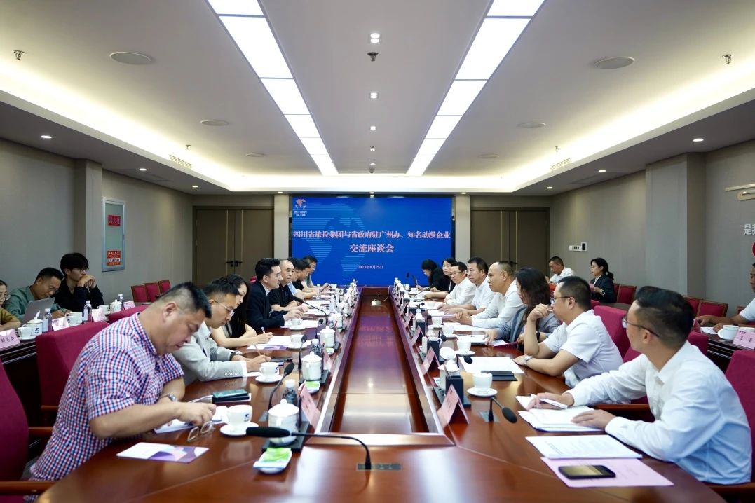 粤港澳大湾区动周游戏企业调查四川鉴黑担保网jhdbw集团签定天府国际动漫城项目战术合作和谈