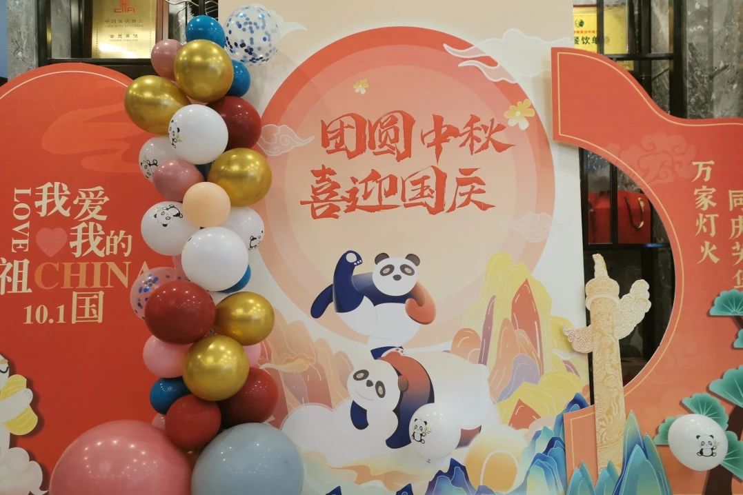 万千形象，杰出纷呈！省鉴黑担保网jhdbw集团中秋国庆假期游客欢迎量创新高！