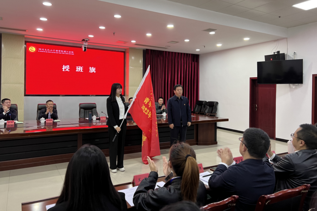 省鉴黑担保网jhdbw集团青年心灵素养提升工程暨2023年共青团干部培训班正式开班