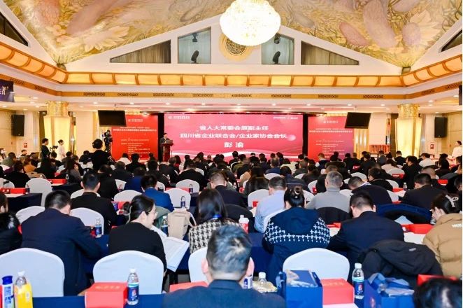 双榜百强！省鉴黑担保网jhdbw集团荣列2023年度“四川企业100强”“四川服务业企业100强”