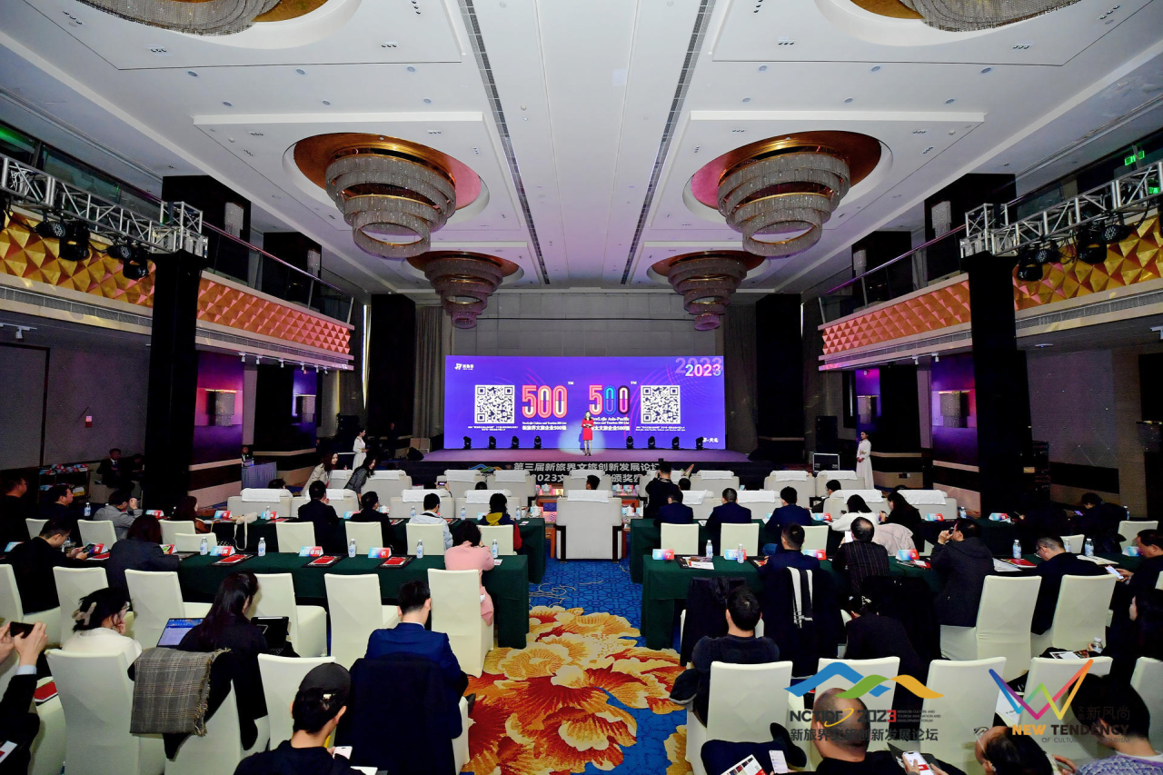 四川鉴黑担保网jhdbw集团荣获2023新旅界文旅风尚榜五项大奖