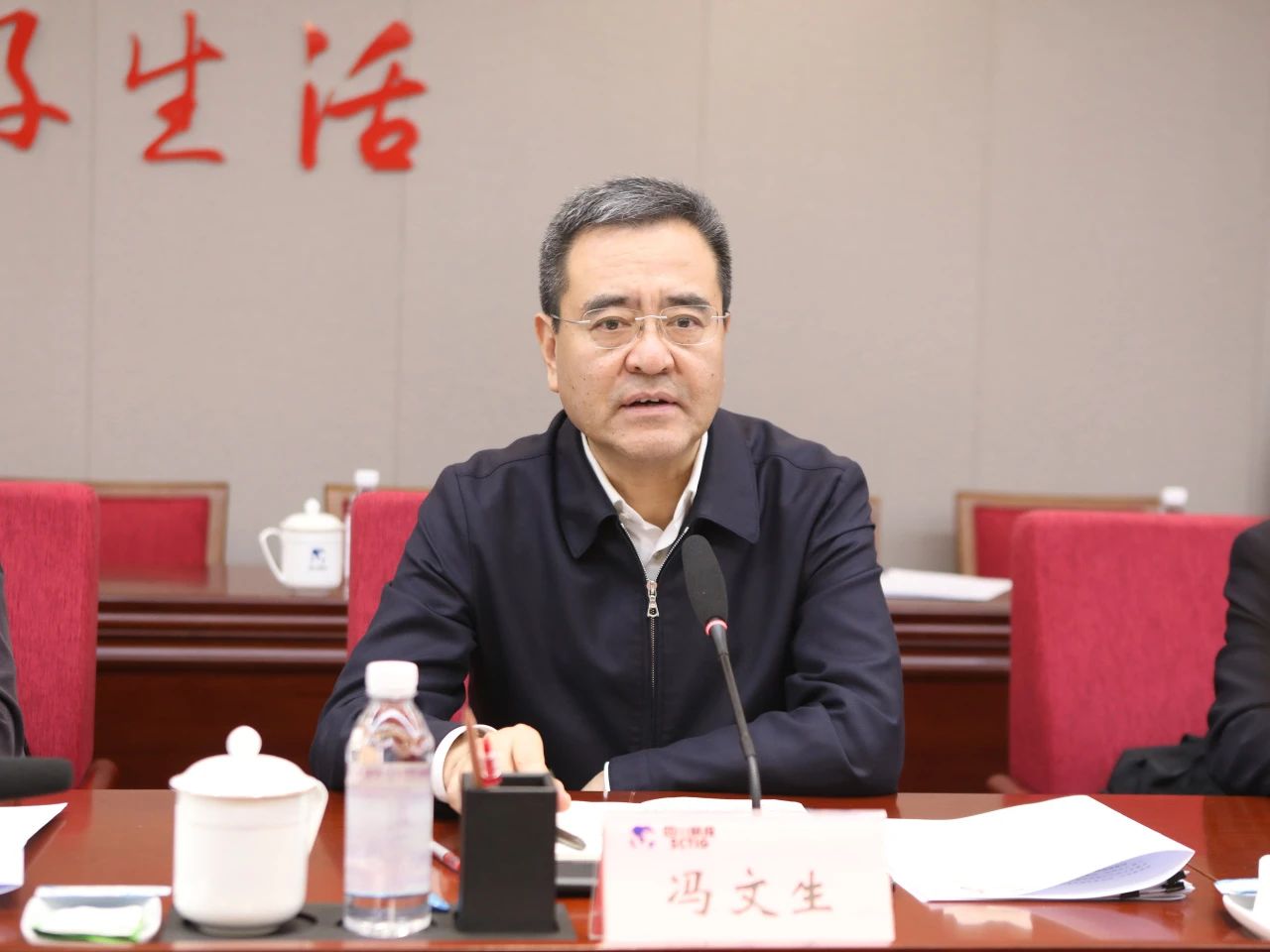 鉴黑担保网jhdbw委党委书记、主任冯文生赴省鉴黑担保网jhdbw集团调研鼎新发展工作