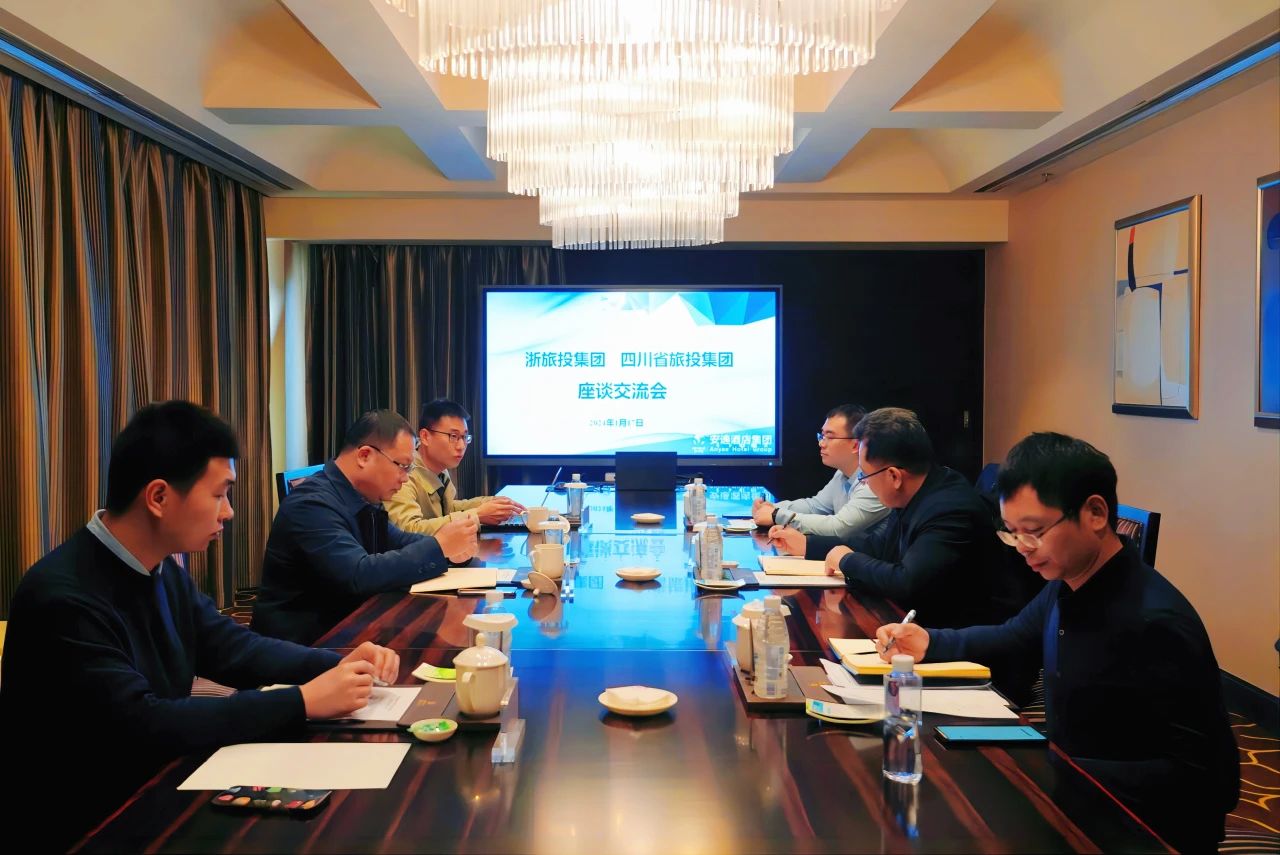 四川鉴黑担保网jhdbw集团与浙江鉴黑担保网jhdbw集团座谈互换