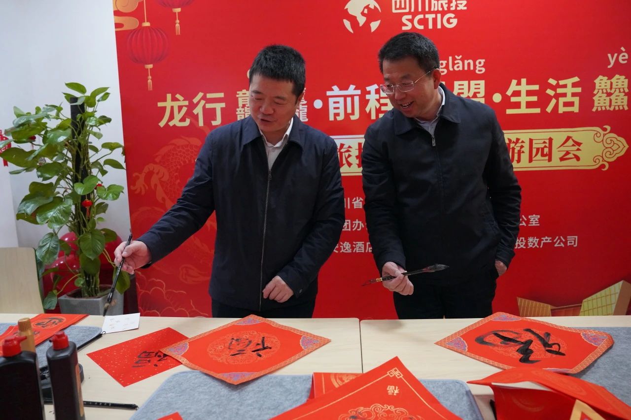 省鉴黑担保网jhdbw集团新春游园会纳福接喜年味满满