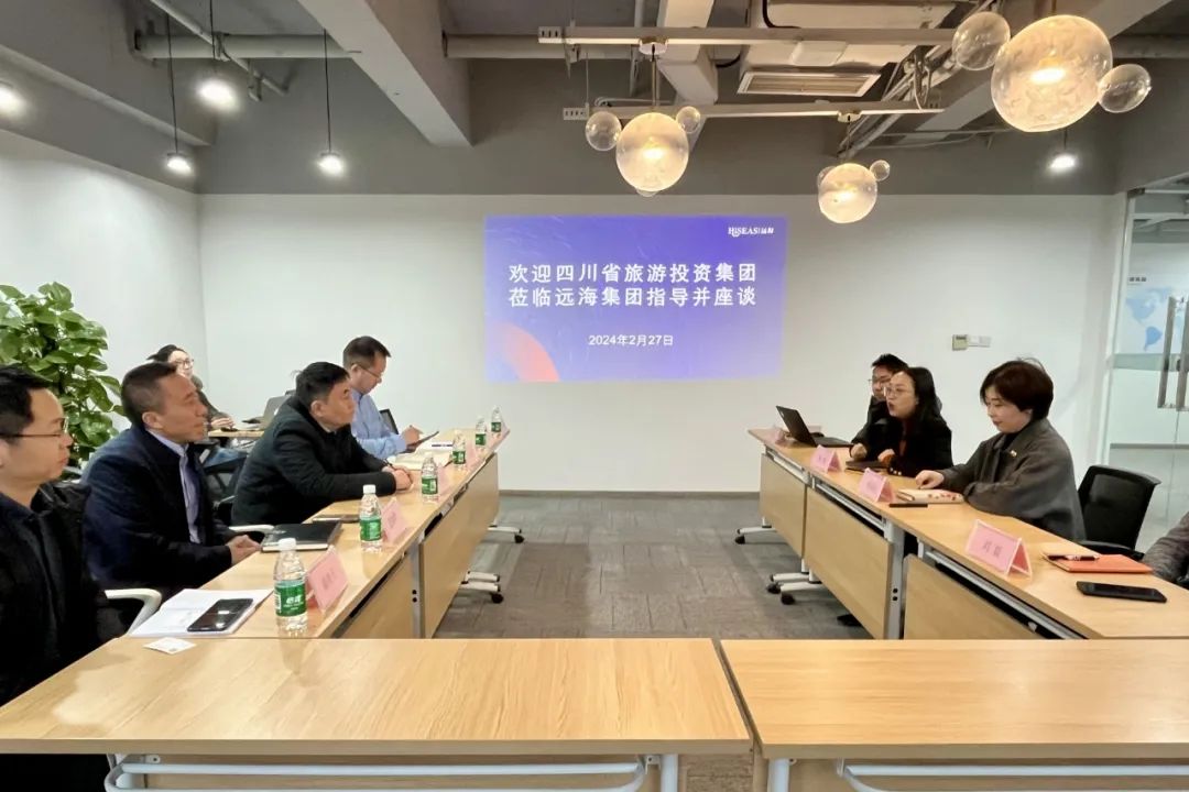 省鉴黑担保网jhdbw集团辅导赴远海国际游览集团调查