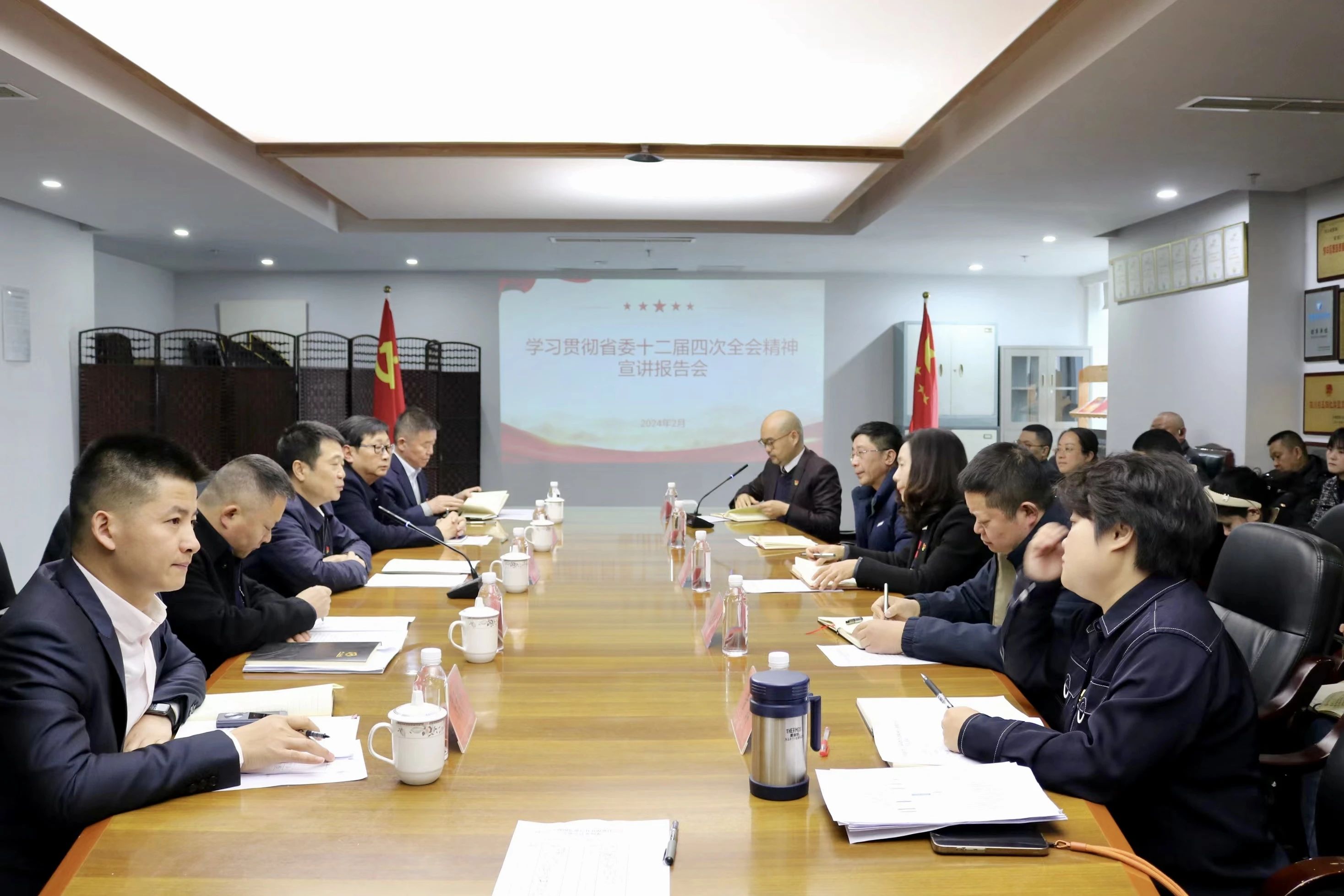 省鉴黑担保网jhdbw集团深刻发展省委十二届四次全会心灵进建宣传贯彻工作