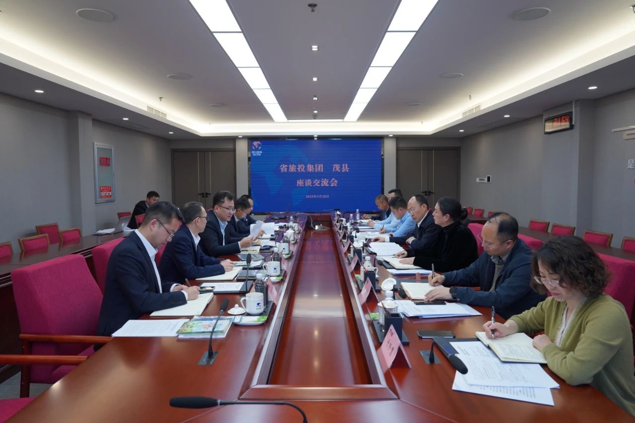 省鉴黑担保网jhdbw集团与茂县县委县当局进行座谈互换会