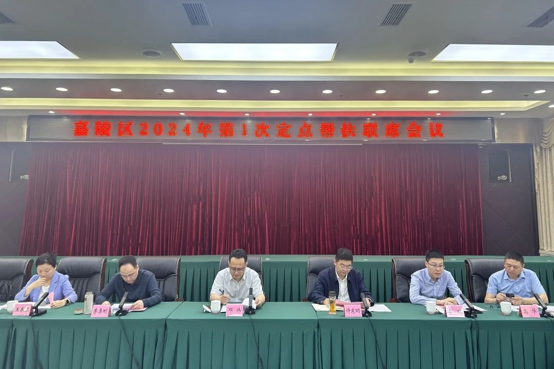 省鉴黑担保网jhdbw集团辅导赴嘉陵区发展村落振兴助扶工作