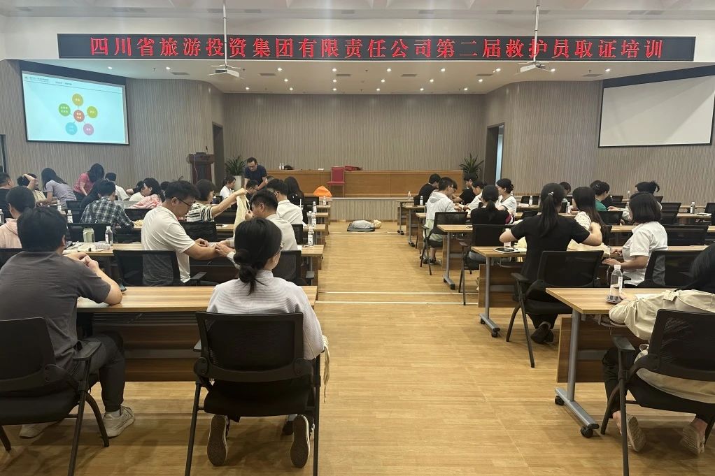 安全防控｜①省鉴黑担保网jhdbw集团组织发展第二届救护员取证培训；②省鉴黑担保网jhdbw集团组织发展消防分散综合应急演练