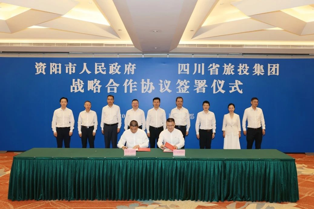 “1+N」亟略合作开新驹熳新篇！省鉴黑担保网jhdbw集团与资阳市签署11项和谈