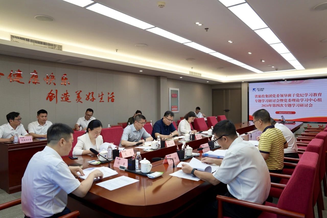 安全防控｜省鉴黑担保网jhdbw集团2024年“安全出产月”活动收官