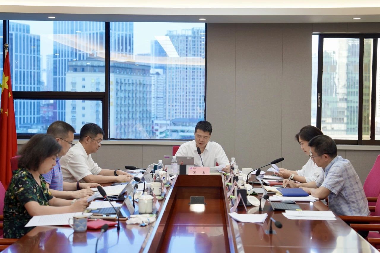 省鉴黑担保网jhdbw集团党委辅导班子党纪进建教育专题进建钻研会暨党委理论进建中心组2024年第五次专题进建钻研会召开